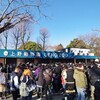 7年半振りの上野動物園でパンダとかニシゴリラとかカエルとかタコ焼きを堪能