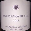 Kurisawa blanc 2014