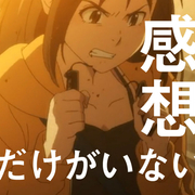 僕だけがいない街 カテゴリーの記事一覧 漫画とアニメの感想書くよ