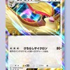 【ポケポケ】ピジョットexデッキ【制限バトルトライ用】