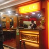 【台湾グルメ】艋舺夜市の有名な魯肉飯（ルーローファン）の食堂に行ってみた。