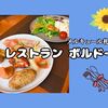 【メルキュール札幌 レストランボルドー】女子会にぴったりコスパ抜群のランチビュッフェ 