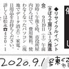 ジブリが公式でアニメの画像フリー提供Σ ﾟДﾟ≡( /)/ｴｪｯ!