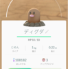 ポケモンGOランニング57匹目と58匹目