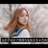 TWICE(トゥワイス)〝CHEER UP(チア―アップ)〟メンバーを可愛い順にランキング！