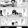 HP更新｜エッセイコミックをアップしました。