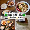【🌐まとめ178回目🎉】🚩宮崎外食日記‼️⭐️886〜⭐️890❇️「はる家」❇️「洋食亭 ローリエ」❇️「中華料理 華盛」❇️「お食事の店やっこ」❇️「L'OLADELT.E CACAO」