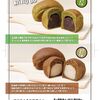 大阪の『EIGHT BREAD PREMIUM』に ご予約限定のミニ高級食パンが登場！ 「ほうじ茶 白あん・まっ茶 つぶあん」セット 800円(税抜)より　 いつでも誰とでも楽しめる安心で美味しい食パンを 大阪天満からお届け