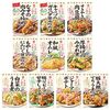 今日の事件簿