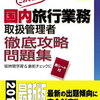 【ユウキの語り部屋 #１２７】とある悩みにつきはかどらず…