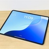 【長期使用レビュー】M4 iPad Pro を1年以上使い続けてわかったこと