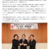「日本ダムアワード」を調べてみた
