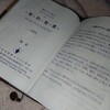 新約聖書
