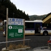 高尾山　小仏バス停から景信山経由