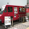 キッチンカー マンハッタン号 / 札幌市中央区北2条西2丁目 STVタワーパーキング付近