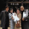 【ＢＳ松竹東急】明日の記憶
