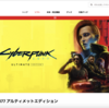 Switch2版のサイパン2077の商品ページが公開されているね