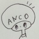 ancoのぶろぐ