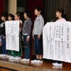 学級委員さん・委員長さんよろしくお願いします　〜集会〜