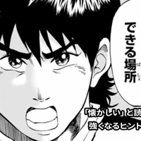 Days 完結直前企画 担当編集が選ぶ名言15選大公開 マガポケベース Days 完結直前企画 担当編集が選ぶ名言15選大公開 マガポケベース
