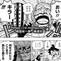 ワンピース最新943話 ネタバレ感想まとめ Smileと百獣海賊団 ドル漫