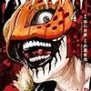 6月15日発売の注目マンガ