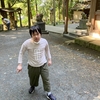 伊野天照皇大神宮で息子にぴったりな古神殿跡