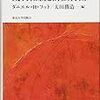 東京大学出版会書房新刊一覧（2010年9月）