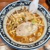 麺喰らう（その 852）ねぎらー麺