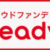 屋久島うみがめ館のクラウドファンディングを実施しています。