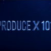 《ネタバレ注意》PRODUCE X 101 2話 感想