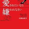 致しません！アンタ何様？(笑)ゆき様ですが何か？