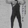 懐かしの昭和プロレス：ハノーバートーナメント