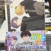 三者三様の恋模様の行方は⁉『合コンに行ったら女がいなかった話』8巻レビュー