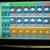 お役所発表より自分の感性で、梅雨明け。