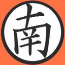 みなみまなぶのブログ