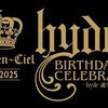 2025年1月19日(日)のお風呂BGMセトリ