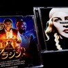 【音楽】息子からの誕生日プレゼントは実写版映画「アラジン」のサントラとマドンナの新作「MADAME X」