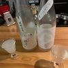 【にごり飲み比べ】波の音、湖の辺にしてALMOST SHIGA純米吟醸にごり酒＆やまとしずく、純米吟醸ユキノヤマトの味の感想と評価