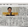 Sapporo・チャイルド・ライツ2024