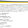 もう「氷河期世代」という曖昧な表現をやめて【1970年度から1982年度生まれ】と言い換えてほしいぐらい