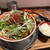 麺でる相模原限定汁なし坦々麺のボリュームがマジでぱねぇっす！！おい飯ドボンはマストでお願いします！！