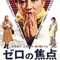 批評 隣人は静かに笑う 優しい隣人が実は 予測不能な驚愕のラスト だーまんのブログ