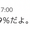 SwitchBotを使って、加湿器の水を入れ忘れないようにした。