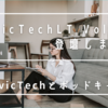 CivicTechLT Vol.2に登壇しました