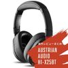 【コラム】AUSTRIAN AUDIO HI-X25BTの海外レビューまとめ