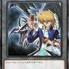 【BETB】城之内　新規まとめ①【時の黒魔術師】