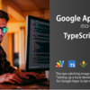 Google Apps Scriptのローカル開発環境をTypeScriptとVitestで整える