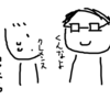 妻の妊娠を職場・上司に報告するタイミングは？│妻が安定期に入ったので同僚に報告してきました【妊娠報告】