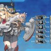 艦これ第二期2018秋イベント／E-6「E-5丁でゴトランド掘り」（苦戦中）
